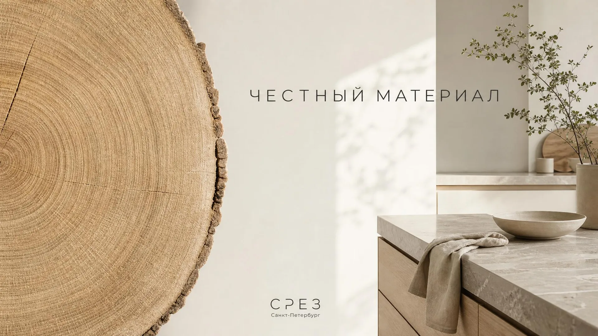 Создание сайта для кухонь на заказ — пример 5