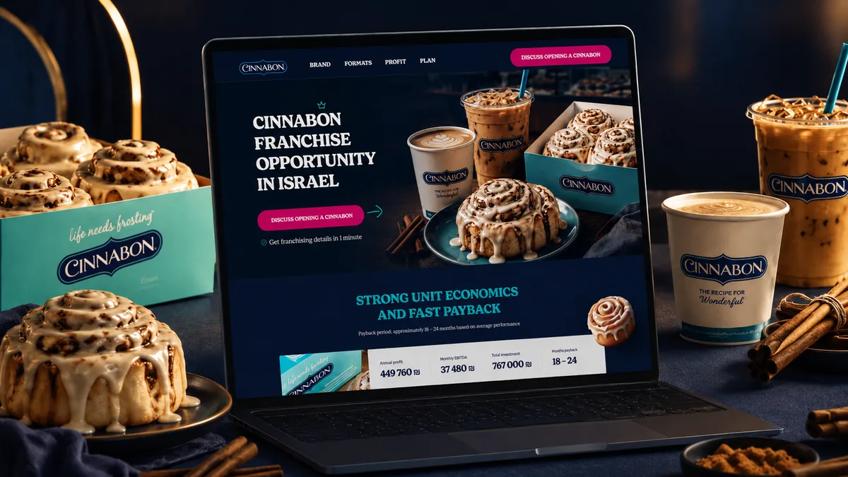 Лендинг, реклама и AI-воронка для франшизы Cinnabon — обложка проекта